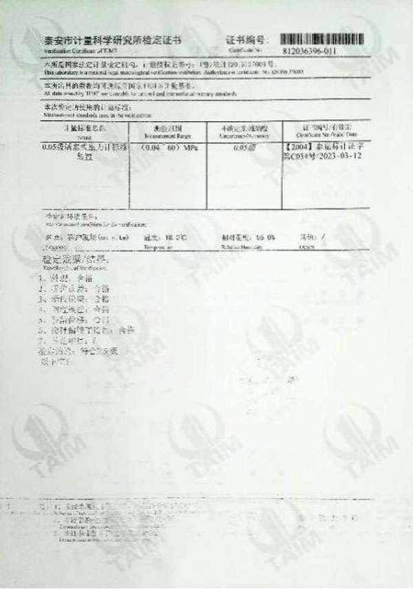 石油產(chǎn)品蒸氣壓測(cè)定儀（雷德法）